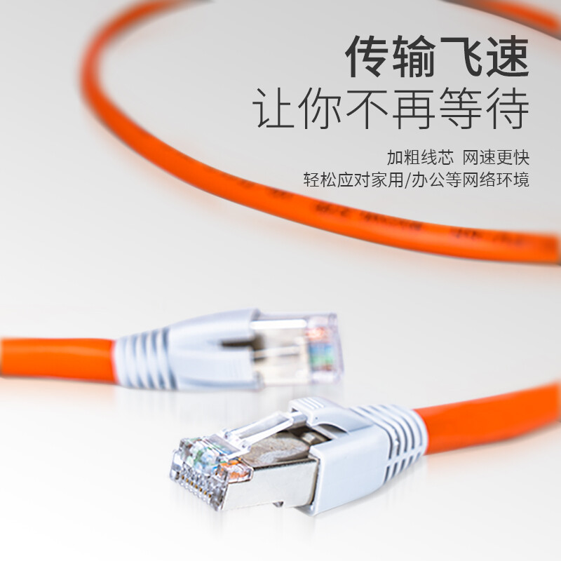 品质之选 超长100米营门电缆超六类网线，灵活长度带接头，打造稳定高速网络