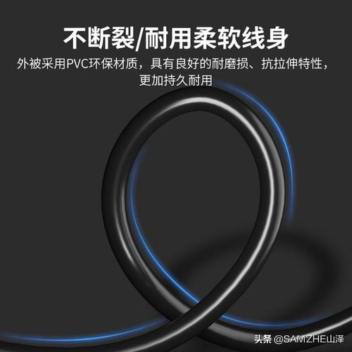 八类网线深度解析 与六类、七类等网线的核心区别及实际体验