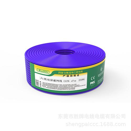 300米超六类屏蔽对绞网络线 优质布线之选
